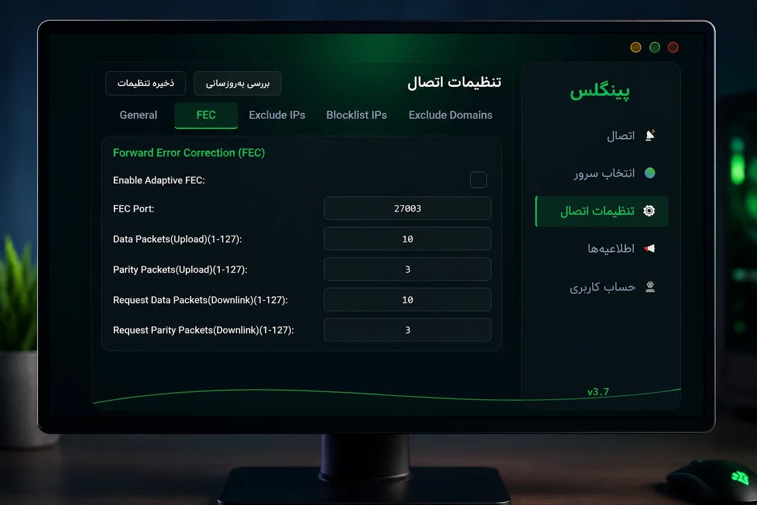 آموزش کامل FEC؛ راهکاری برای کاهش Packet Loss و افزایش پایداری اتصال